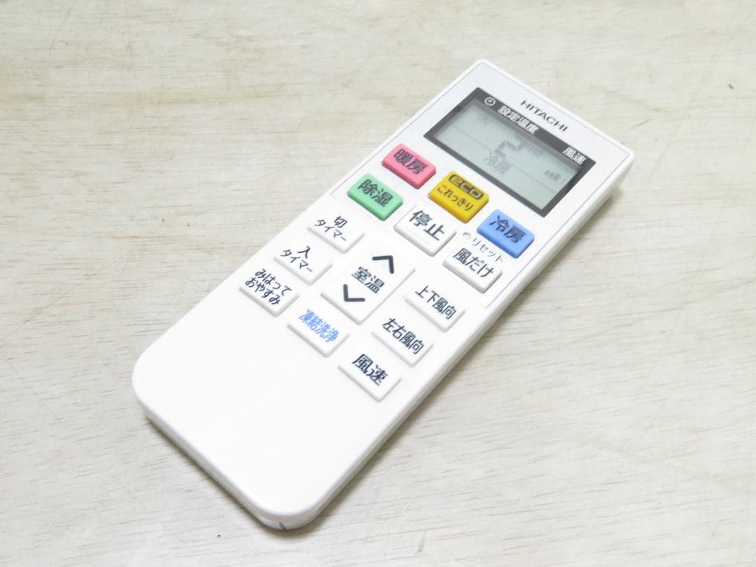 日立 2021年製 白くまくん ルームエアコン 2.2kW ～9畳 主に6畳用