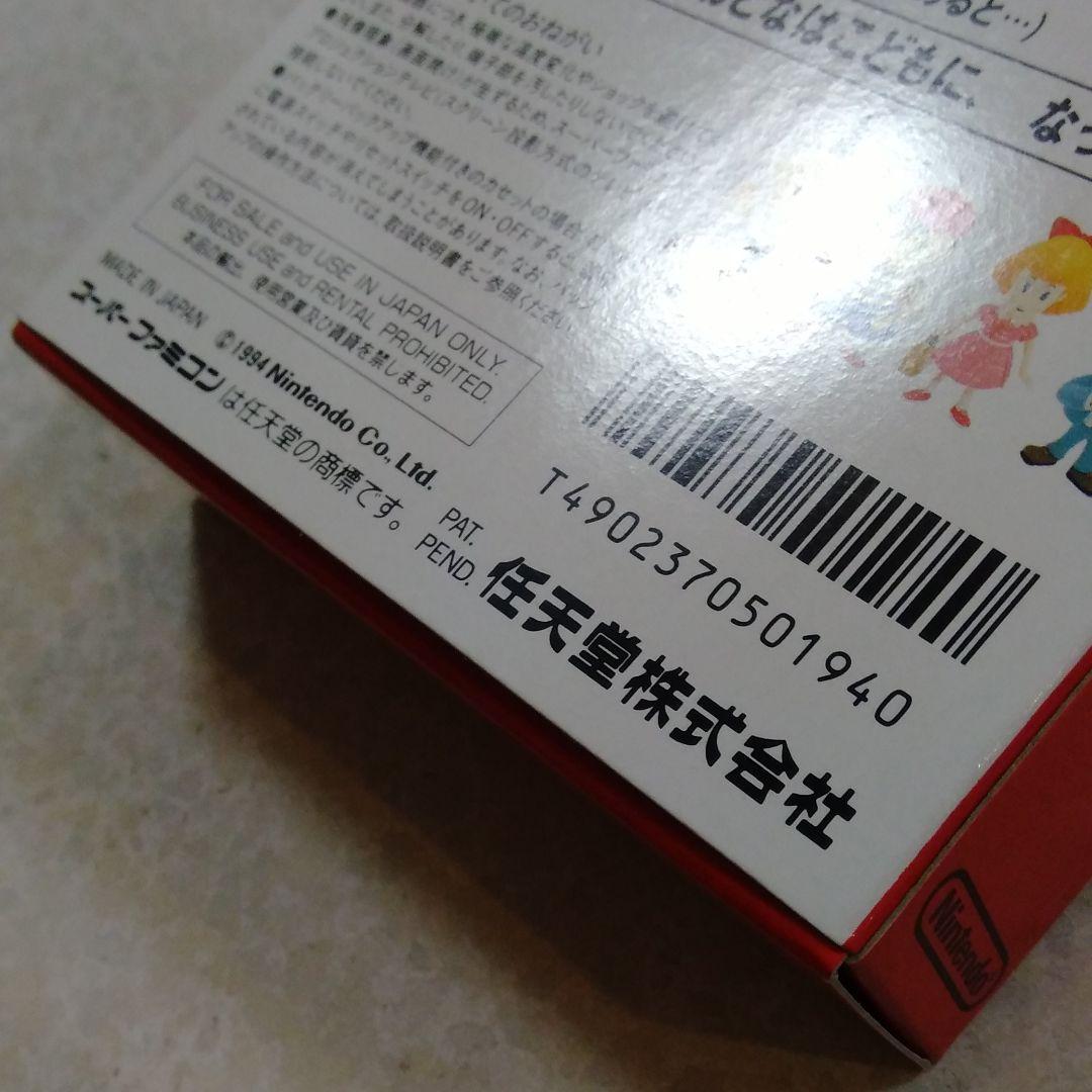 MOTHER２　(SFC・新品未開封)