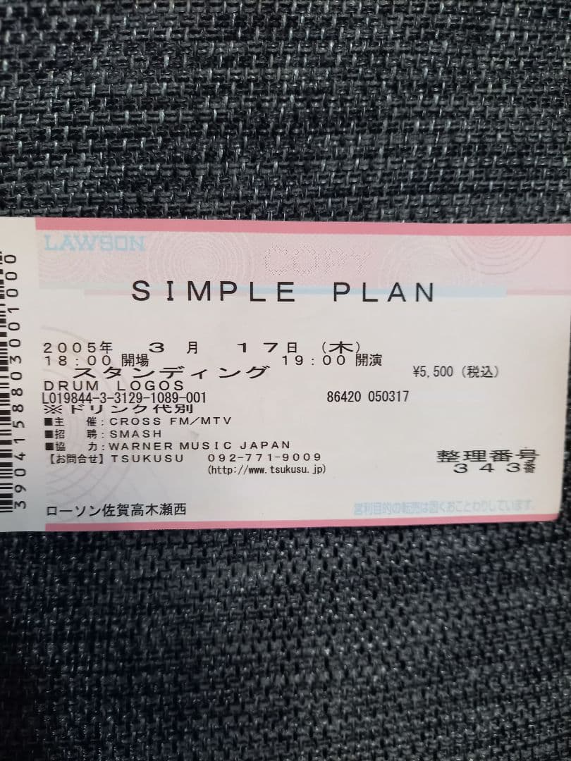 直筆サイン入り　simple plan/俺たち★シンプル・プランの豪華なDVD!