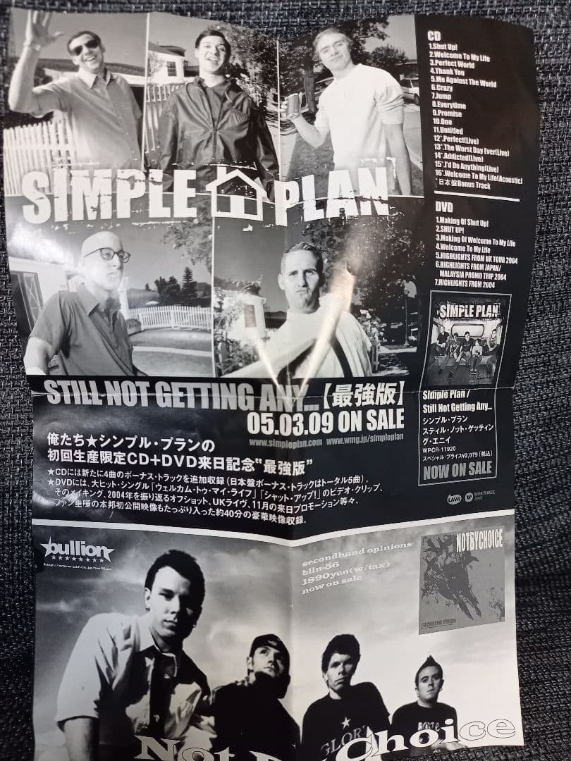 直筆サイン入り　simple plan/俺たち★シンプル・プランの豪華なDVD!