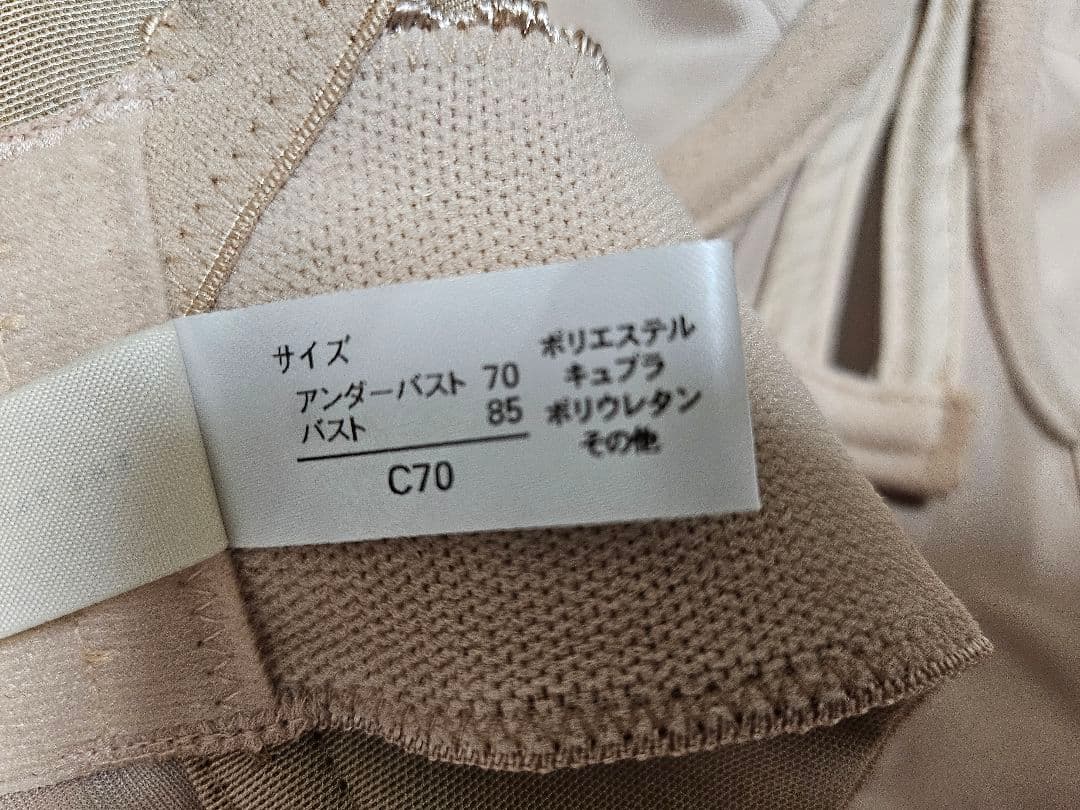 Nagi【THE TREAT DRESSING】ビスチェN ・ガードル