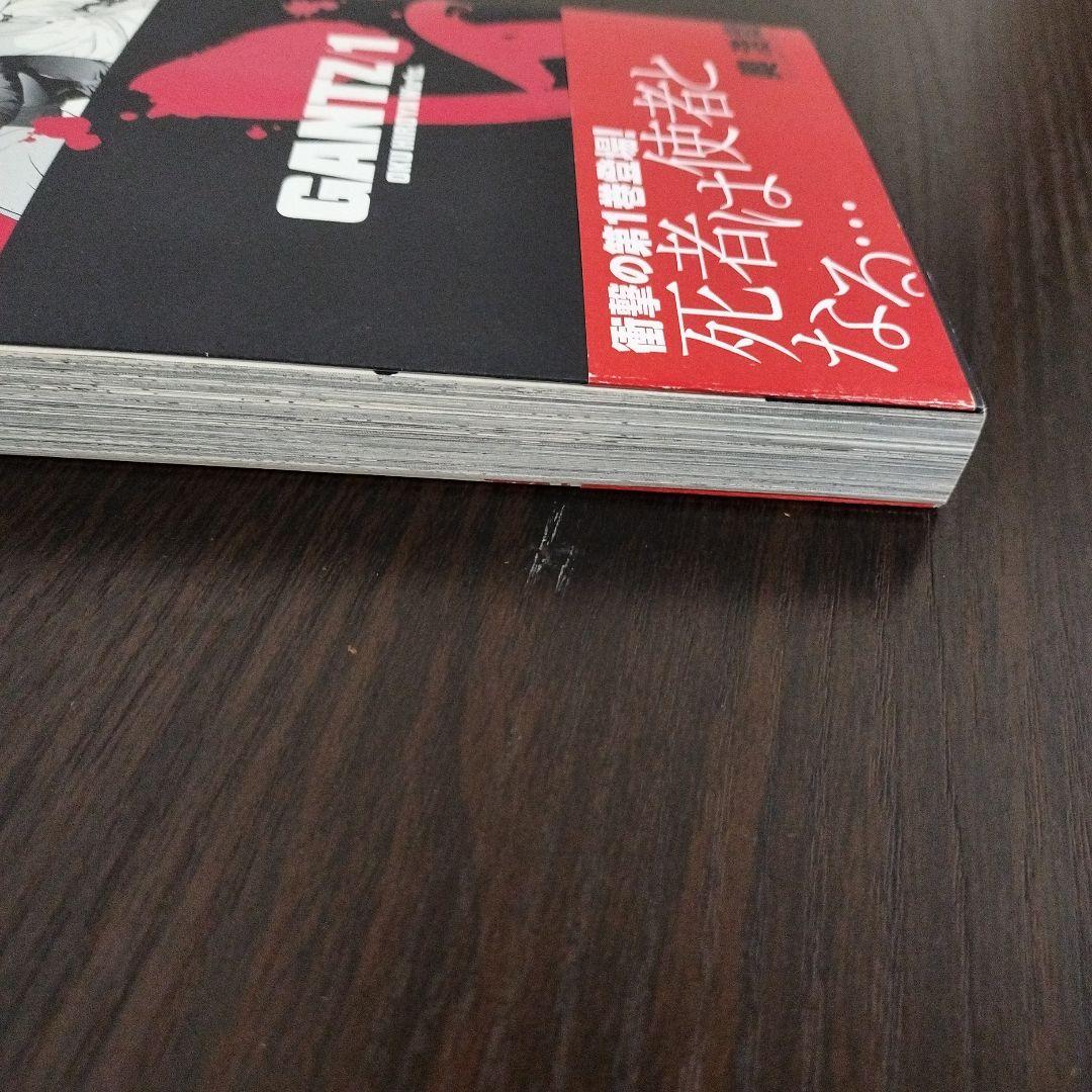 GANTZ　1巻　初版　帯付き