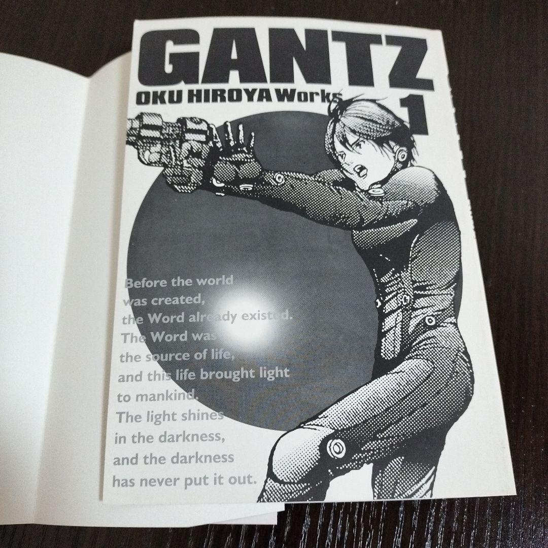 GANTZ　1巻　初版　帯付き