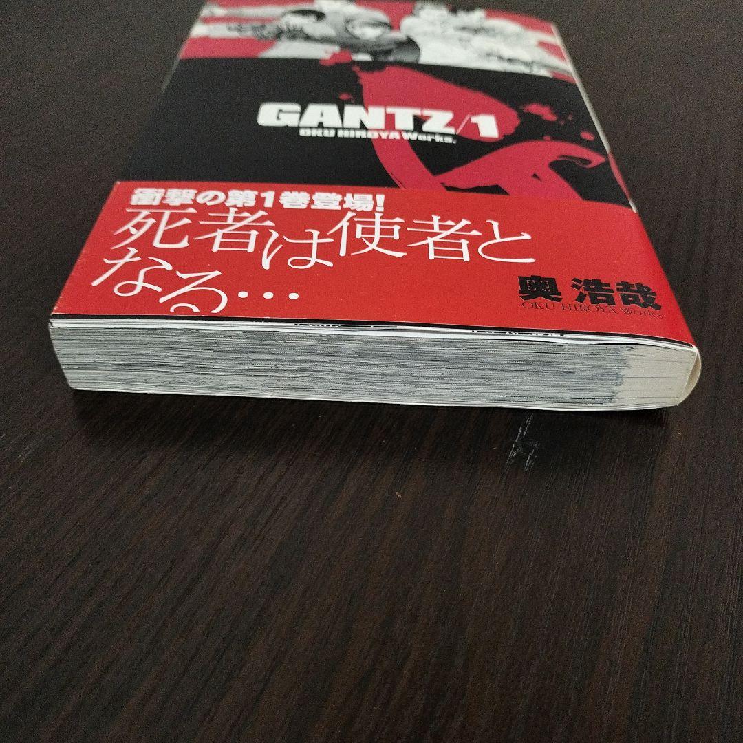 GANTZ　1巻　初版　帯付き