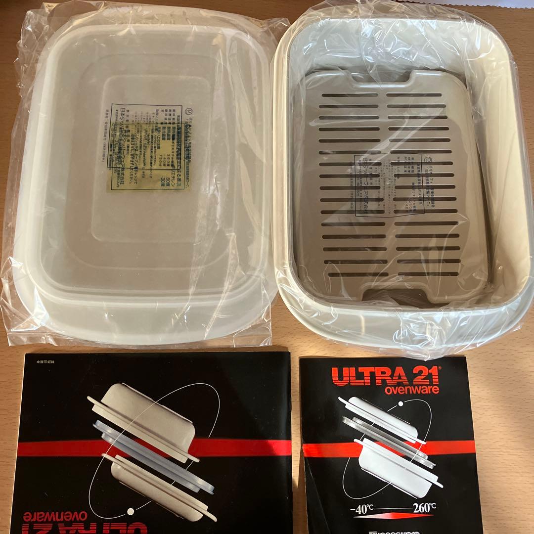 タッパーウエア　ウルトラ21 オーブンウエア