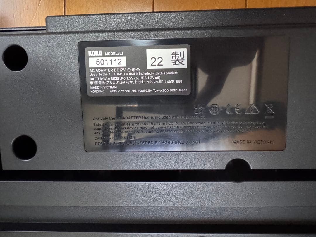 【新品同様未使用品】KORG Liano 電子ピアノ