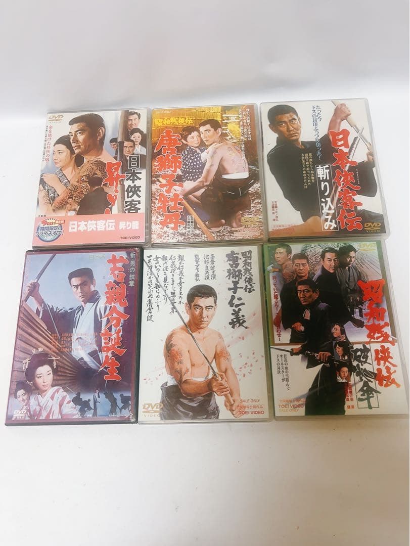 高倉健　映画　DVD19枚 日本残俠伝 昭和残俠伝　藤純子　高橋英樹