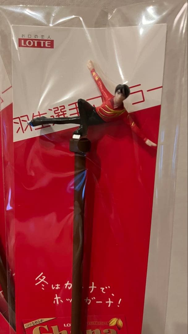 【ご購入者】未開封オマケつき LOTTE 羽生結弦選手 マドラー5本セット