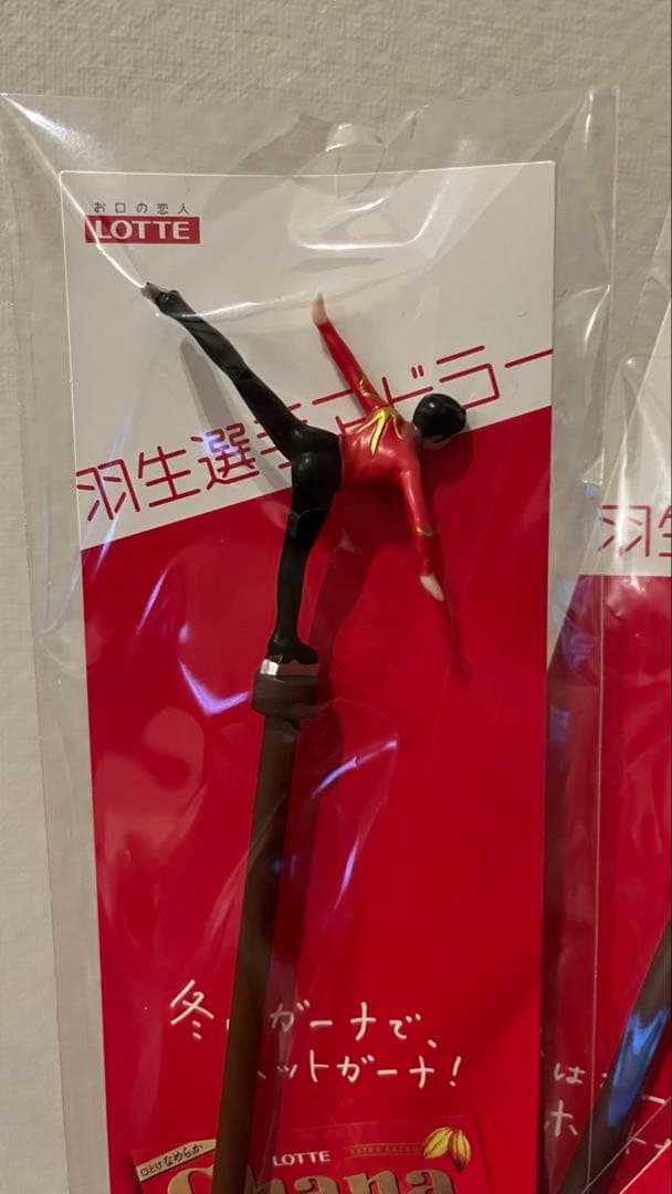 【ご購入者】未開封オマケつき LOTTE 羽生結弦選手 マドラー5本セット