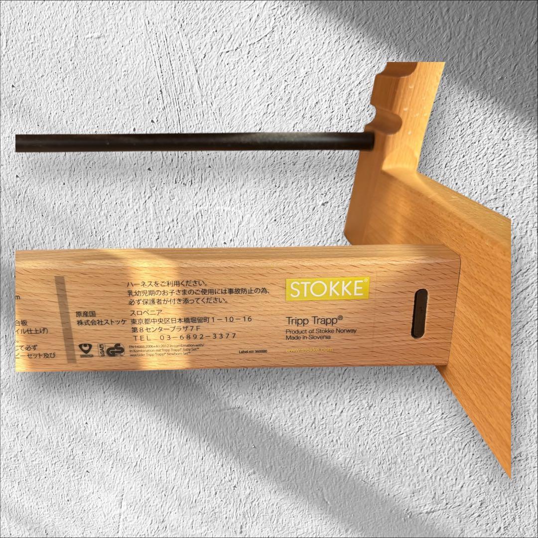 シソ！トリップトラップ シリアル4 美品 ベビーセットテーブル付き