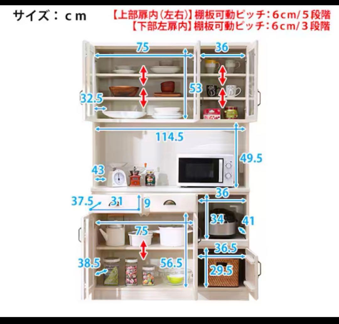 さ*も様 【引越しの為処分】ニトリキッチンボード(ミランダ2 120 WW)