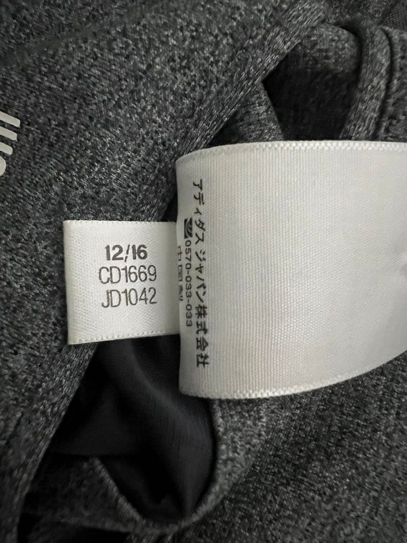 adidas climalite スーツ　セットアップ