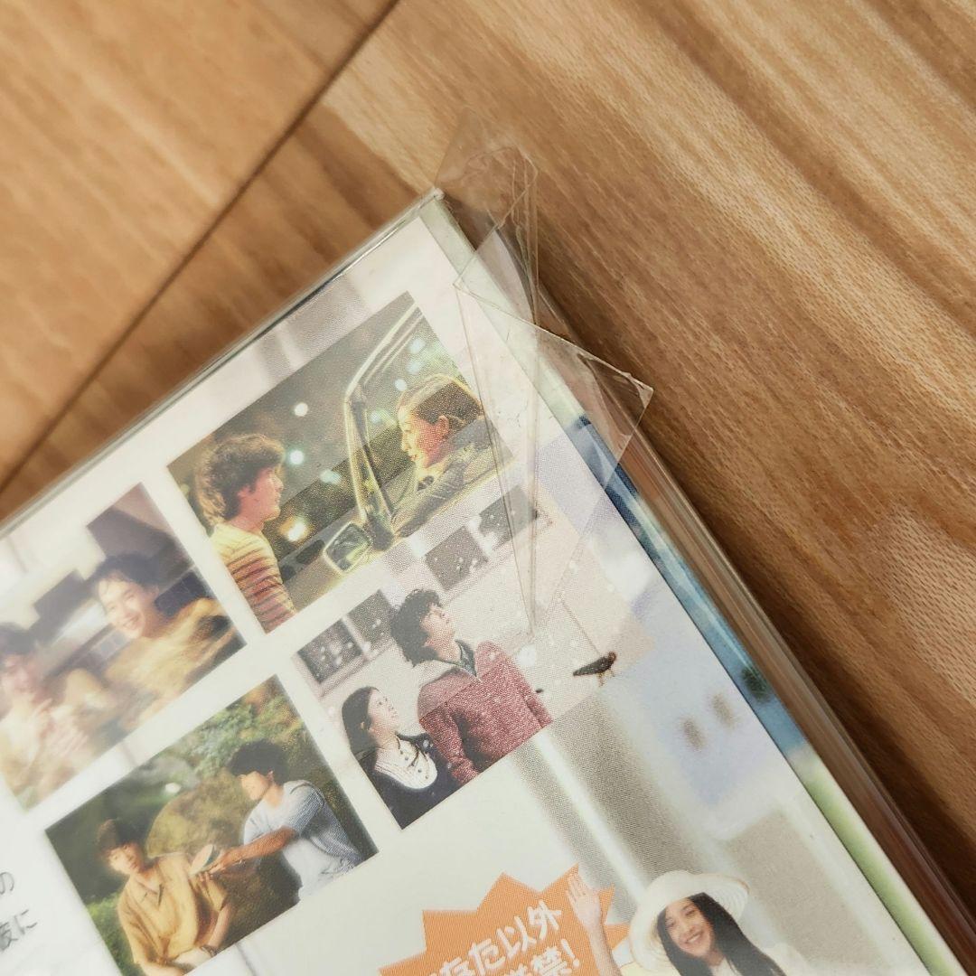 横道世之介 スペシャル版 Blu-Ray