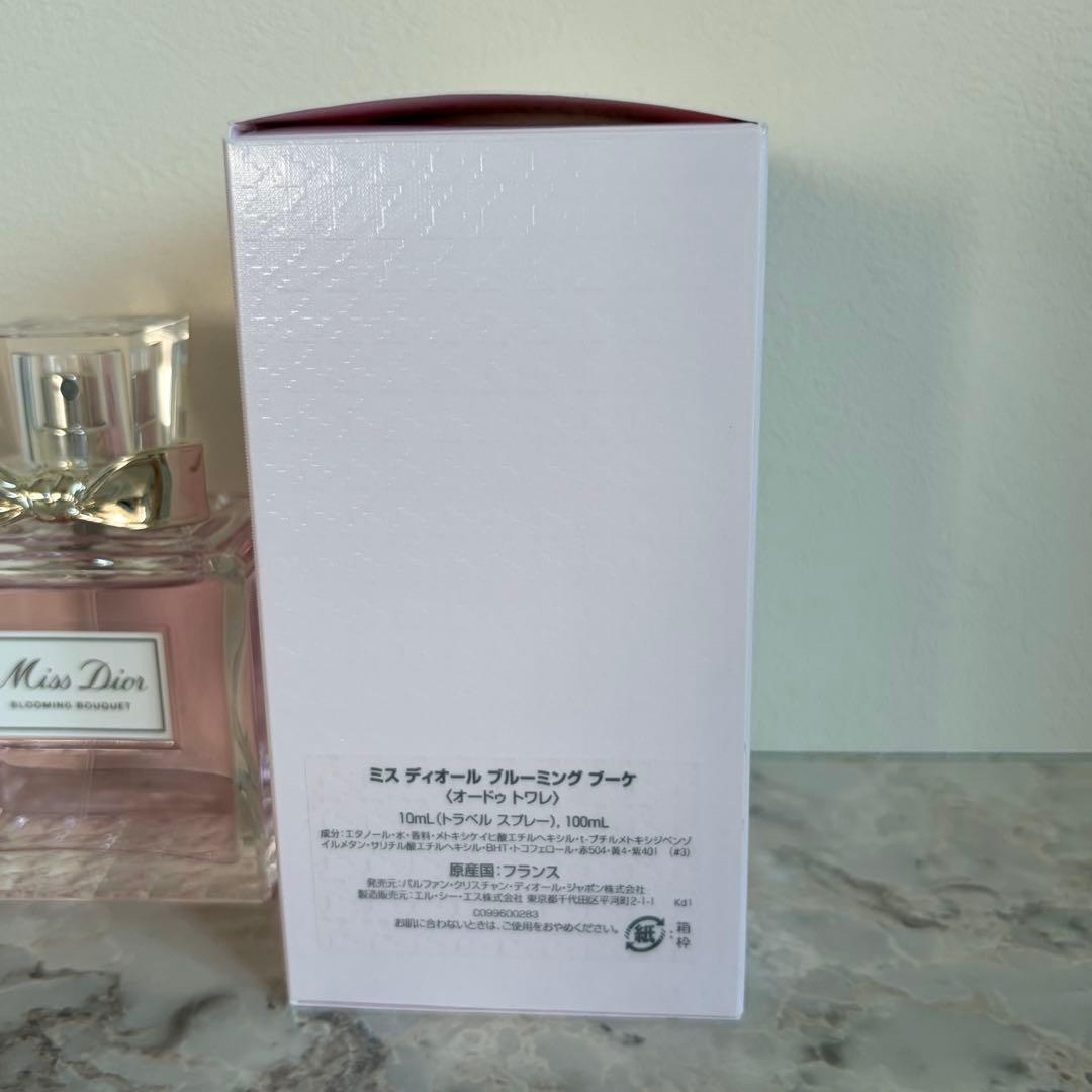 ディオール ミスディオール ブルーミングブーケ 100ml　香水