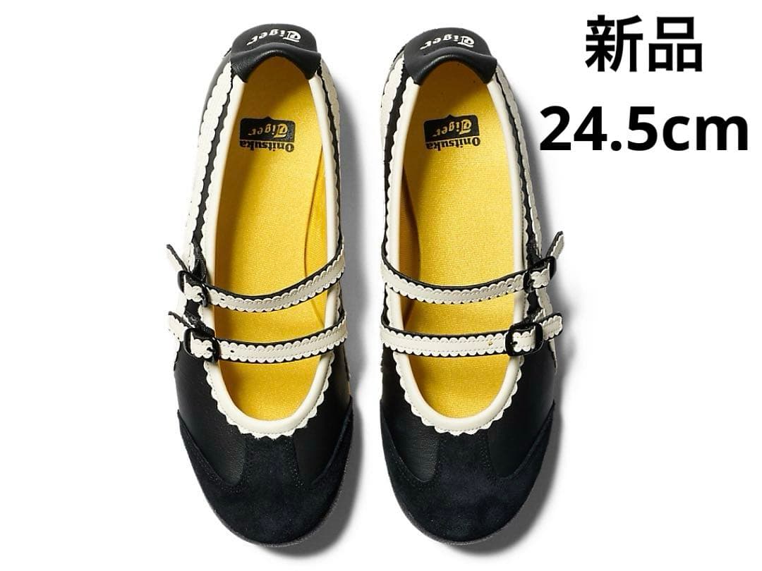 オニツカタイガー Onitsuka Tiger新品 メキシコ66TGRS24.5