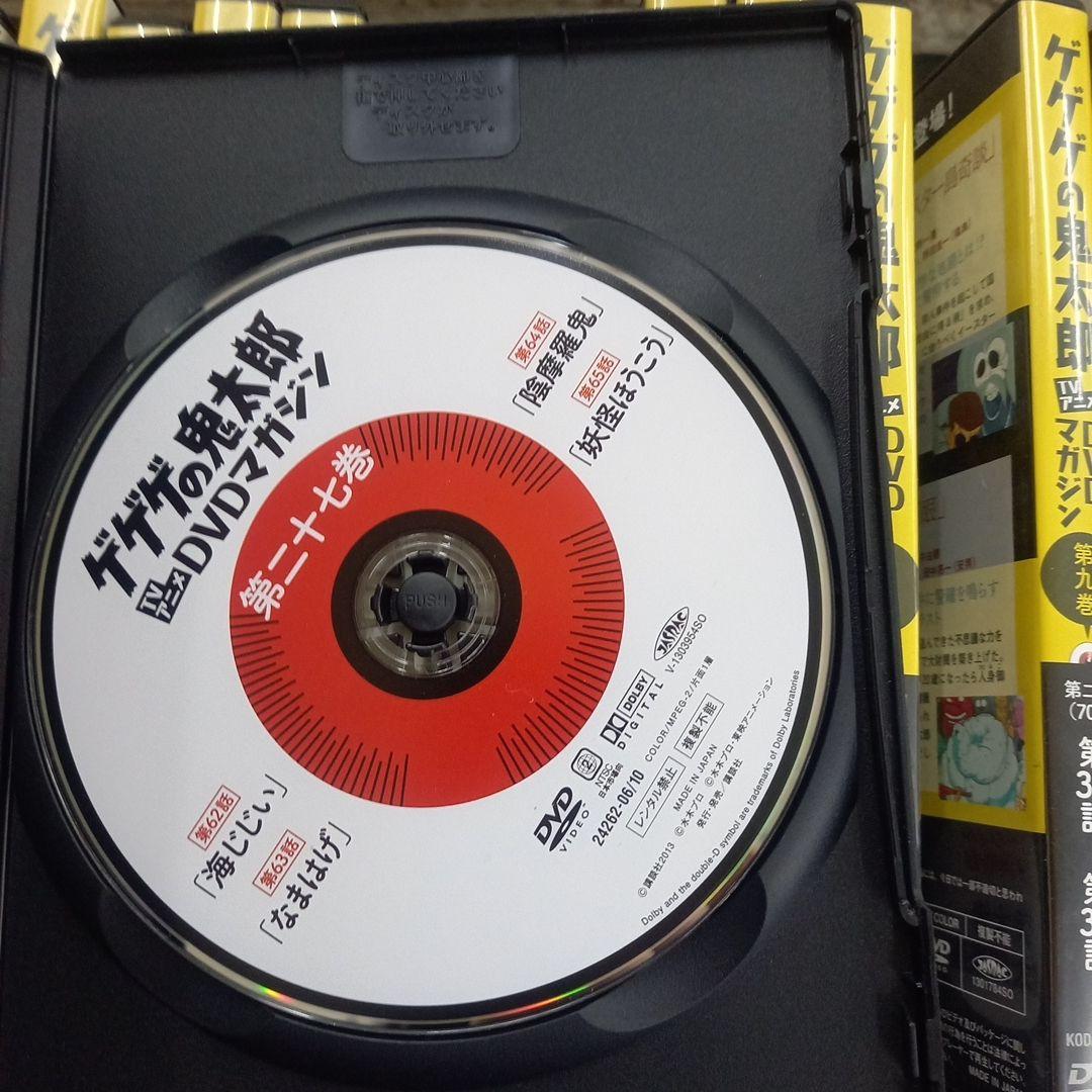 ゲゲゲの鬼太郎　DVDマガジン　27巻セット