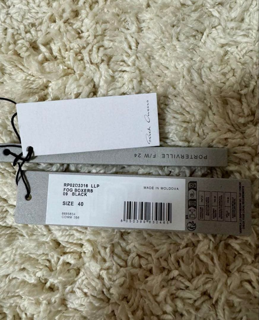 Rick Owens リックオウエンス　fog レザーショートパンツ