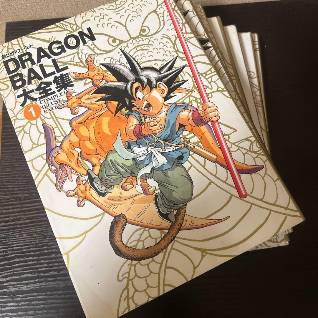 ドラゴンボール大全集 全7巻セット