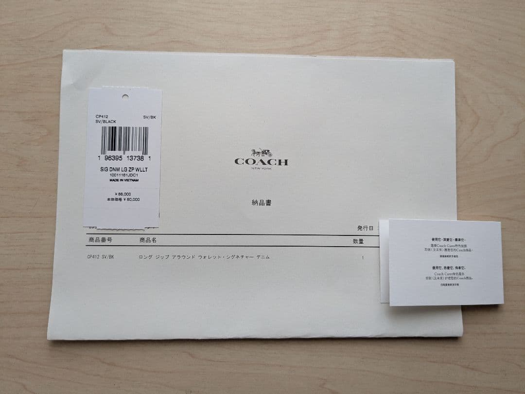 新品タグ付き＊COACH シグネチャーブラックデニム ロング長財布＊Unisex