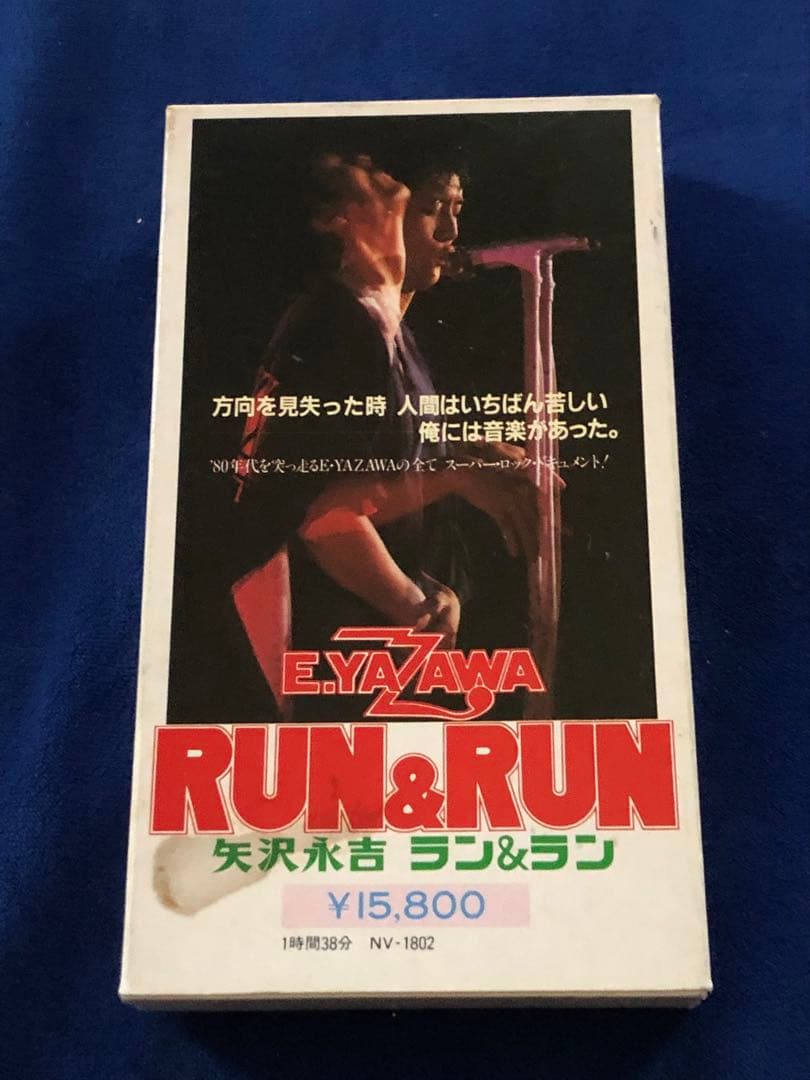 RUN&RUN  矢沢永吉　VHSビデオ