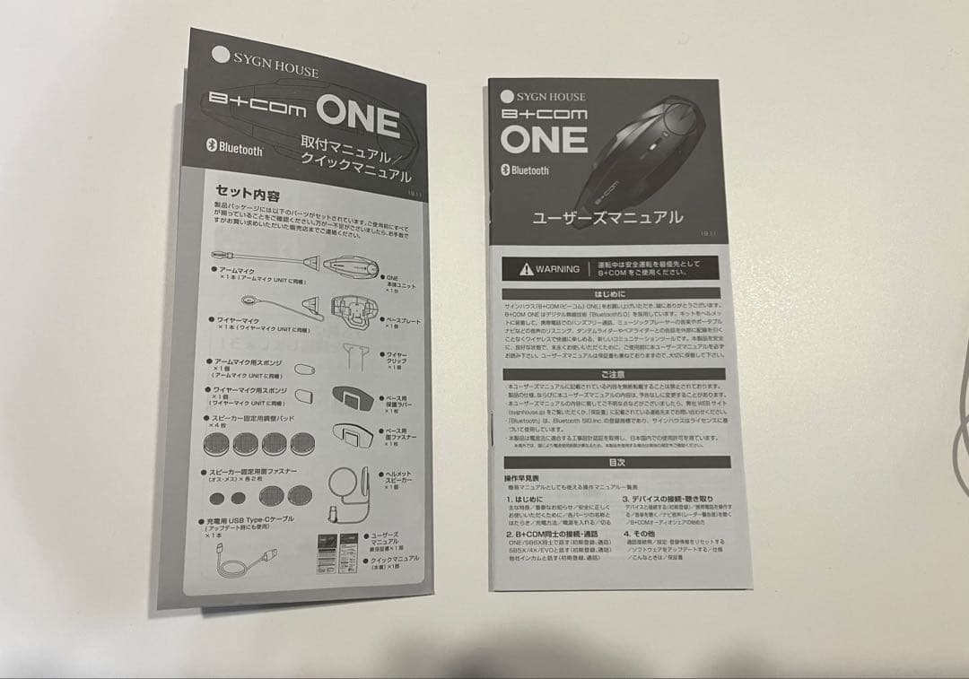 美品 B+COM ONE ワイヤーマイクユニット