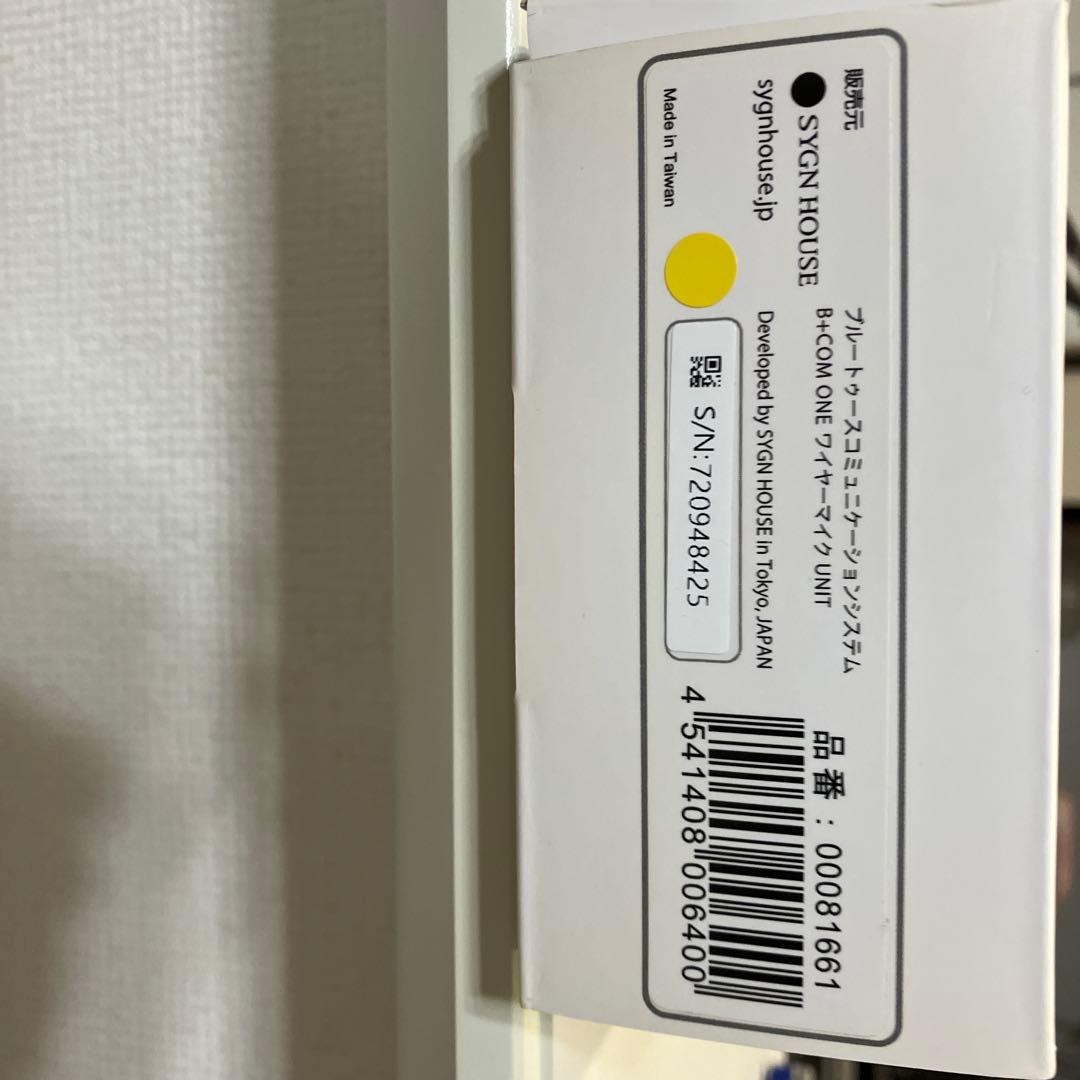 美品 B+COM ONE ワイヤーマイクユニット