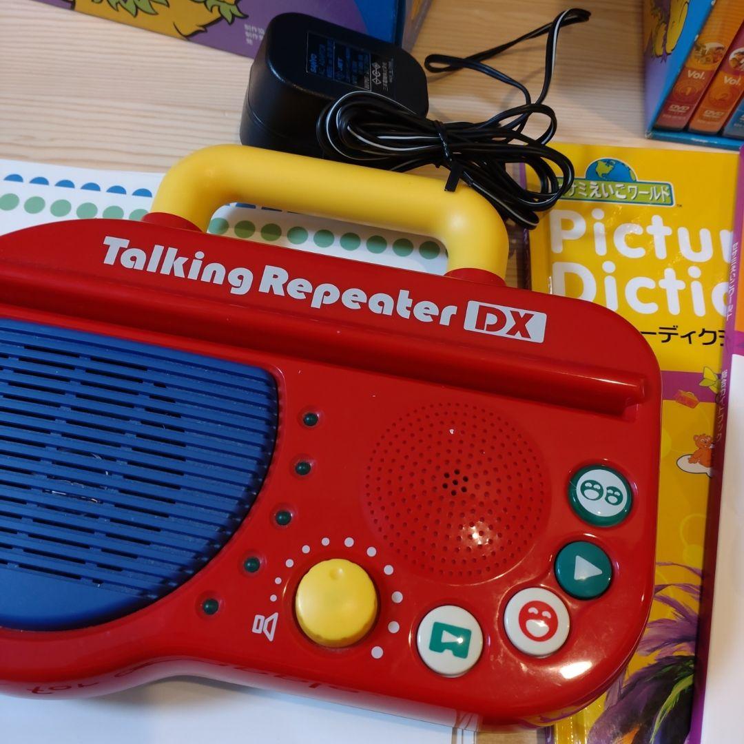 セサミえいごワールド