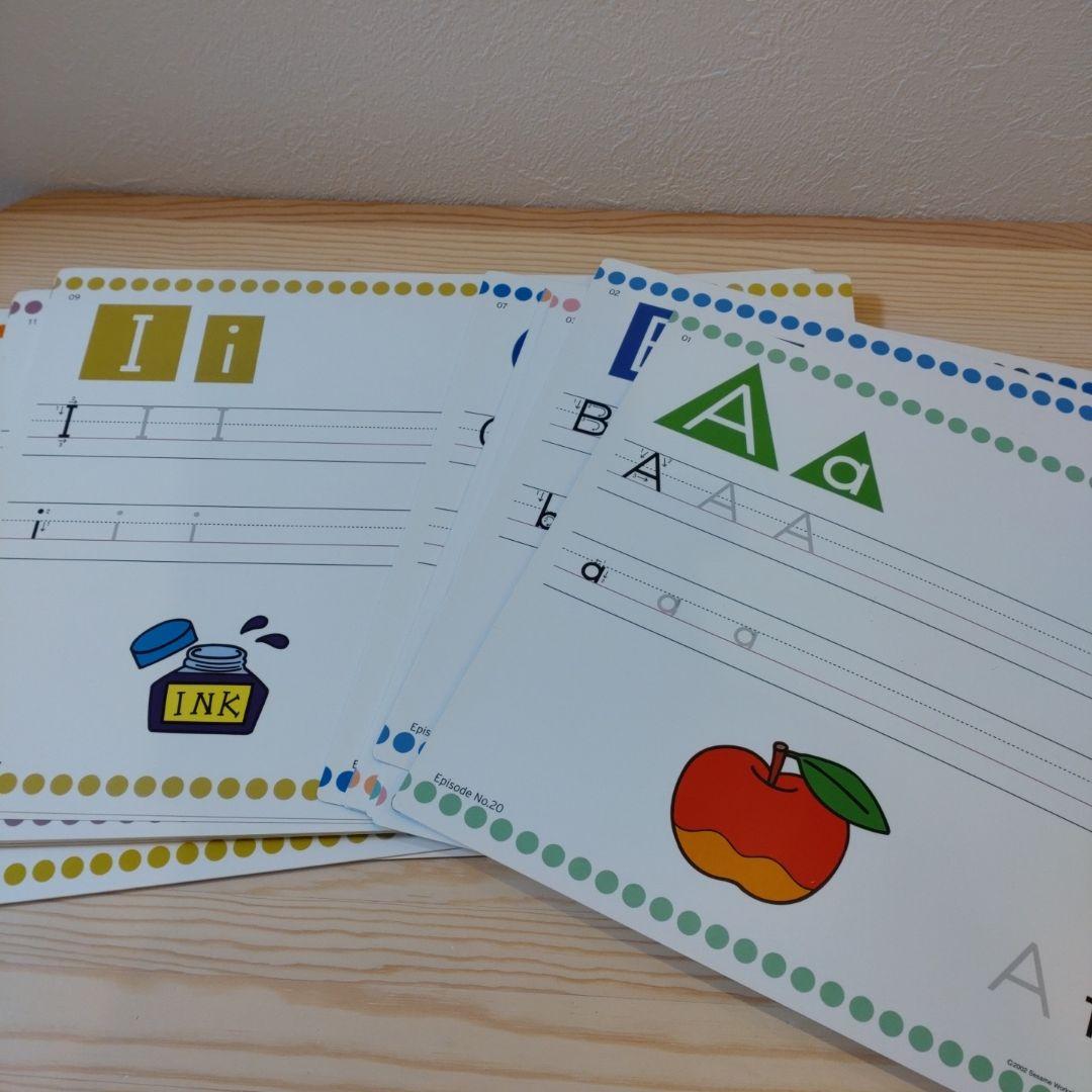 セサミえいごワールド