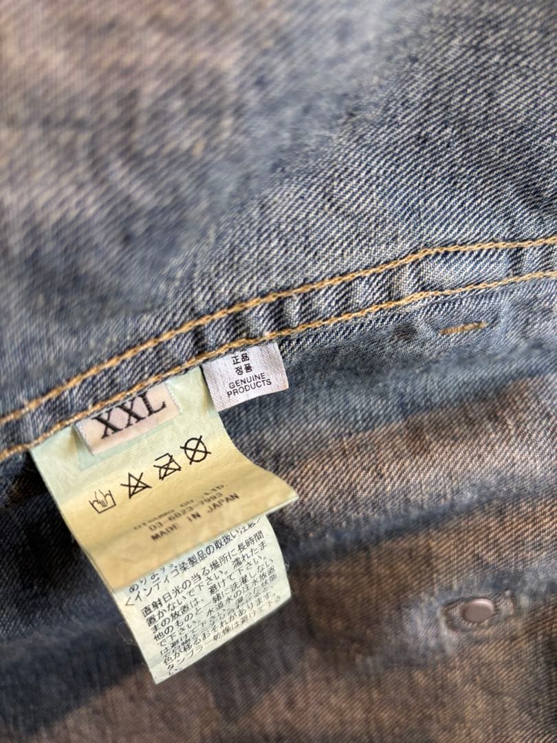 ヒューマンメイド デニムジャケット HUMANMADE XXL