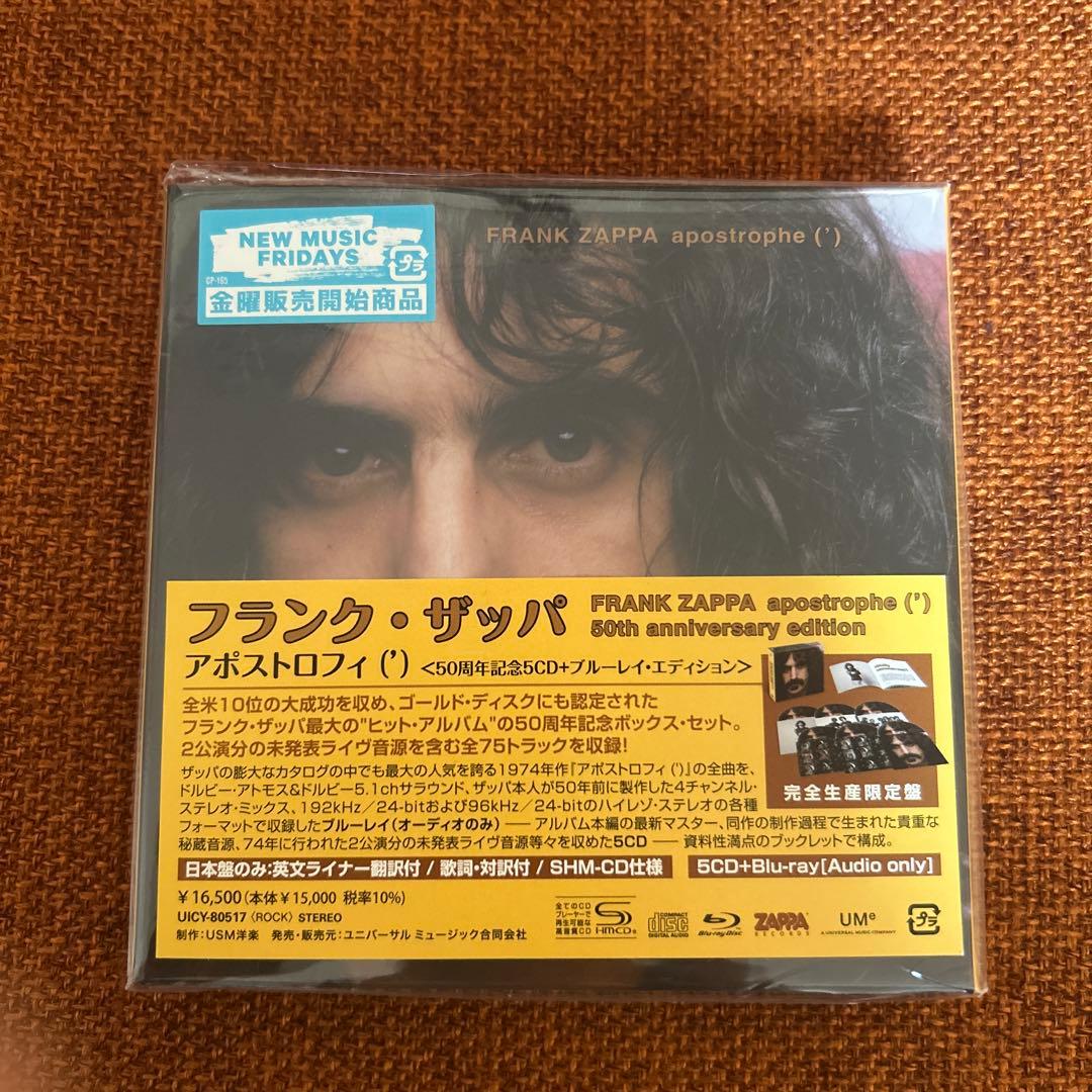 洋画・外国映画 FRANKZAPPAapostrophe50thanniversary