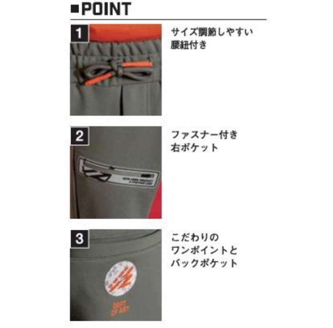 アイズフロンティア 上下セット 8930S/8933S メカニカルブラック