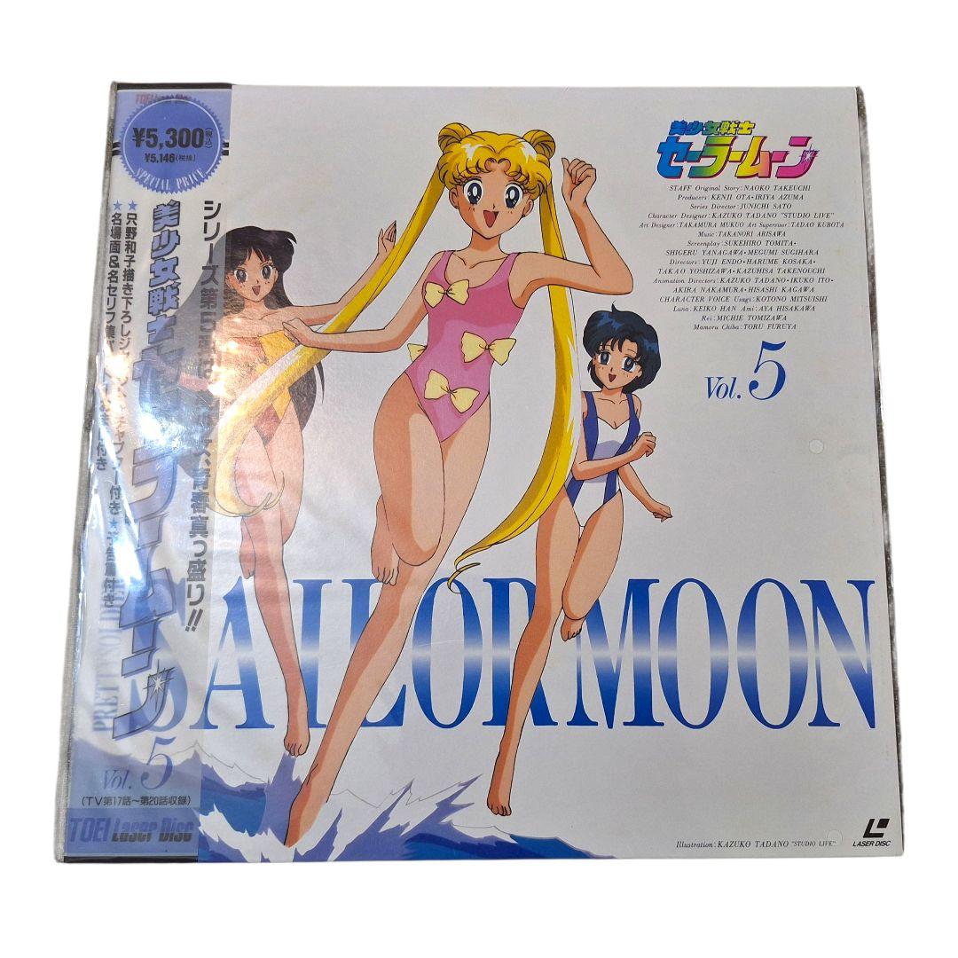 未開封 セーラームーン LD全12巻 廃盤 希少 30年前 完全保存版