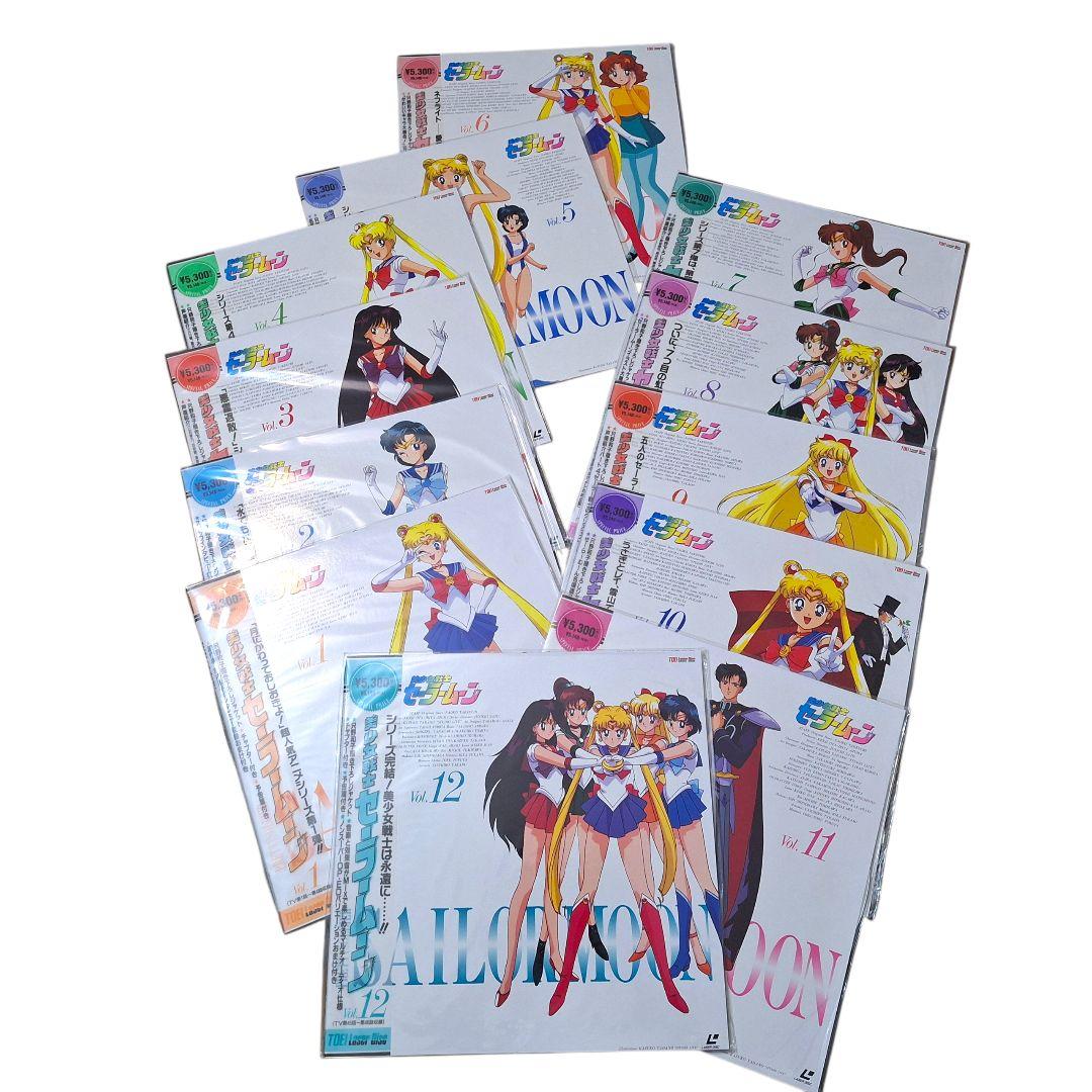 未開封 セーラームーン LD全12巻 廃盤 希少 30年前 完全保存版