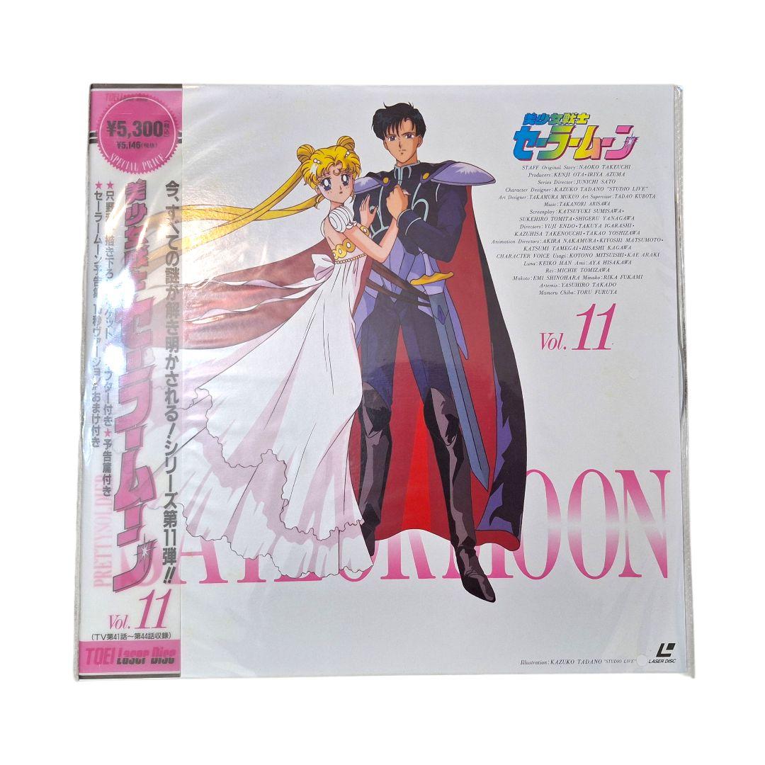 未開封 セーラームーン LD全12巻 廃盤 希少 30年前 完全保存版