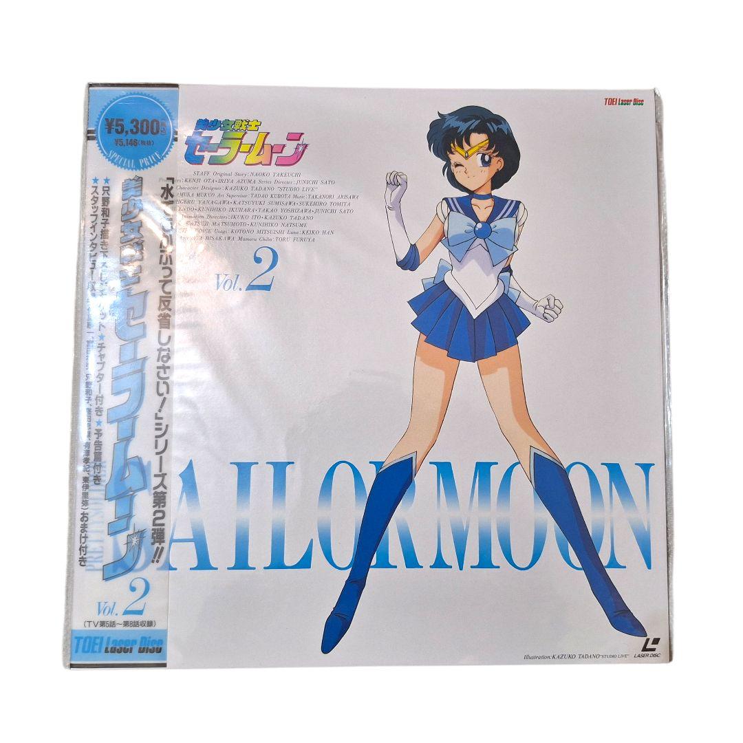 未開封 セーラームーン LD全12巻 廃盤 希少 30年前 完全保存版