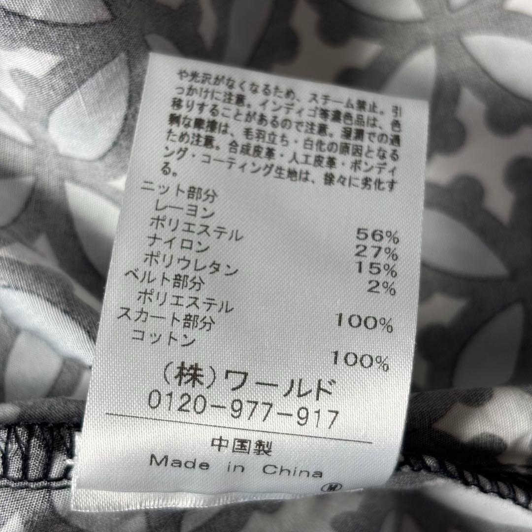 美品　完売　DRESSTERIOR オーバーラップサークルコンビワンピース 36