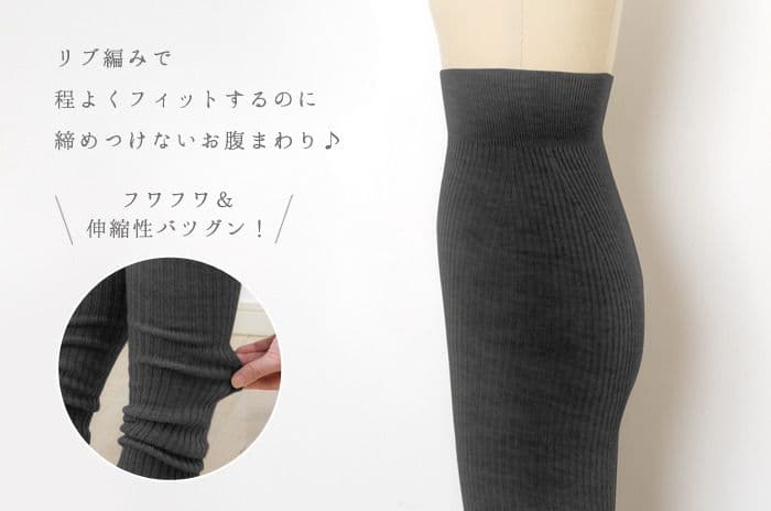 コトリワークス リブレギンス M