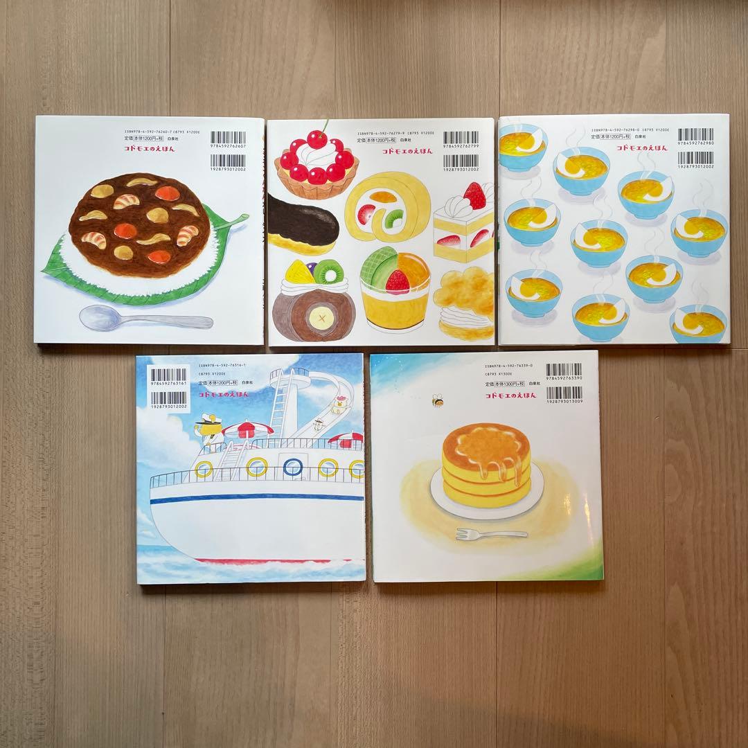 ノラネコぐんだんシリーズ　絵本１１冊