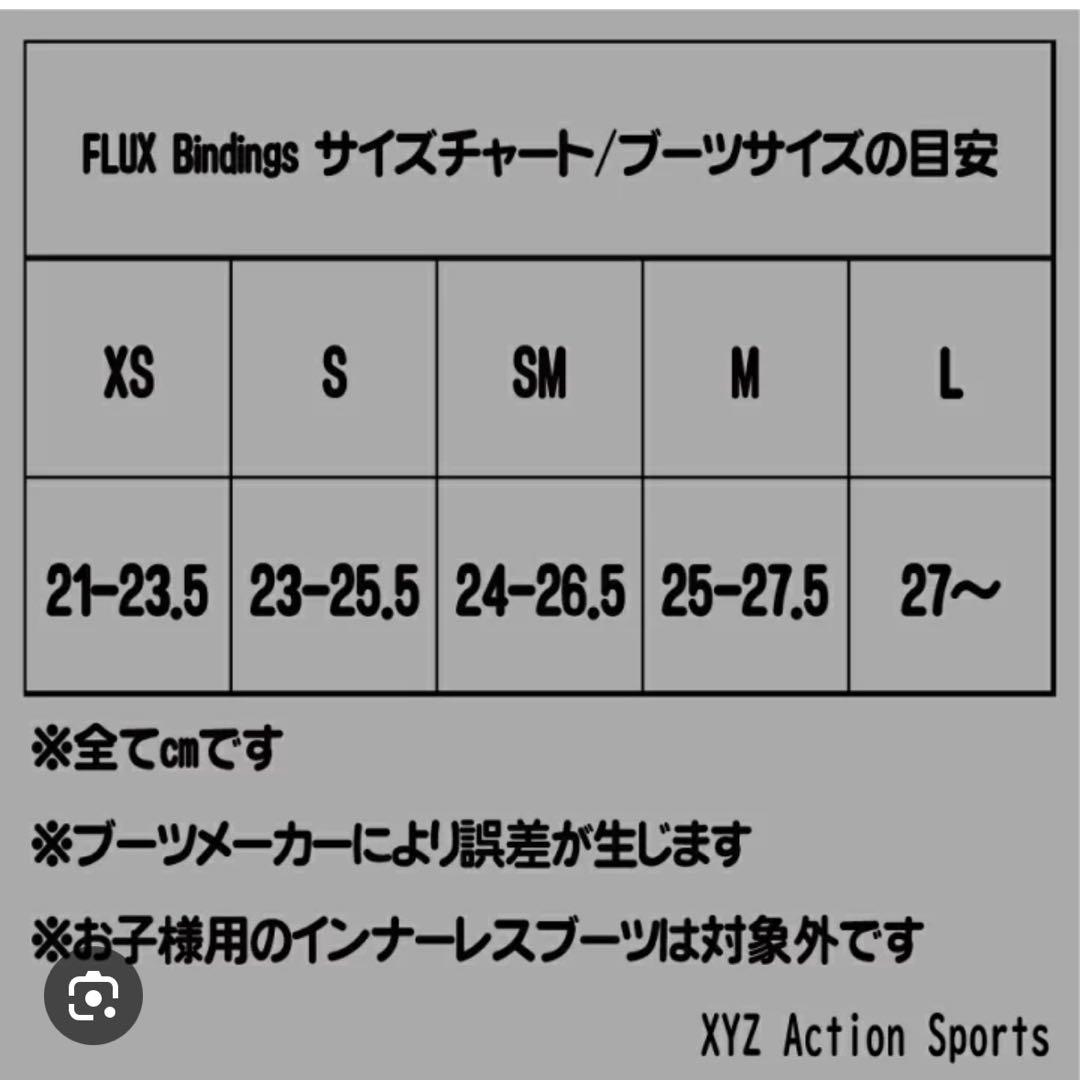 011 Artistic D FLYスノーボード　ビンディング　セット