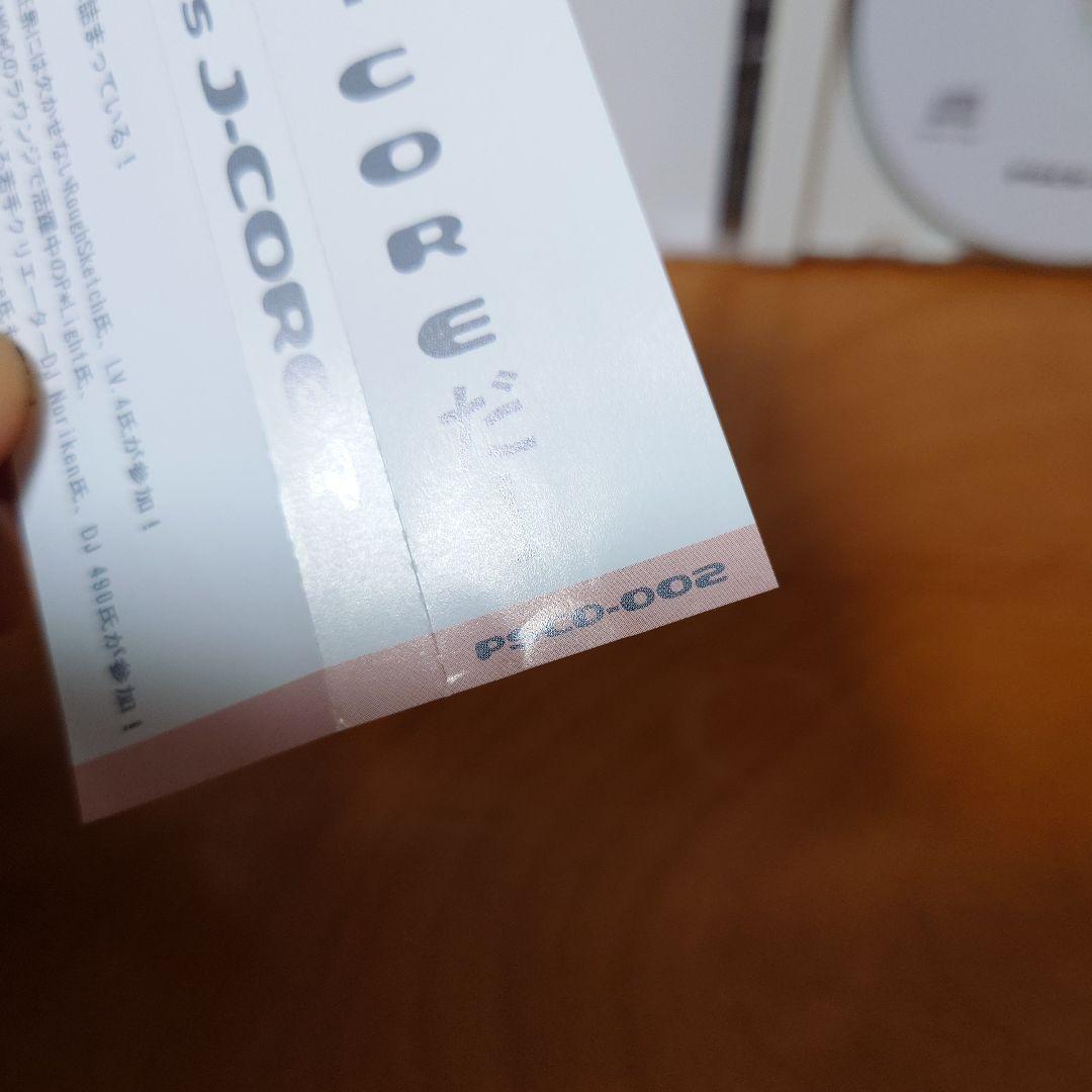 What’s J-CORE? / P.S.C.