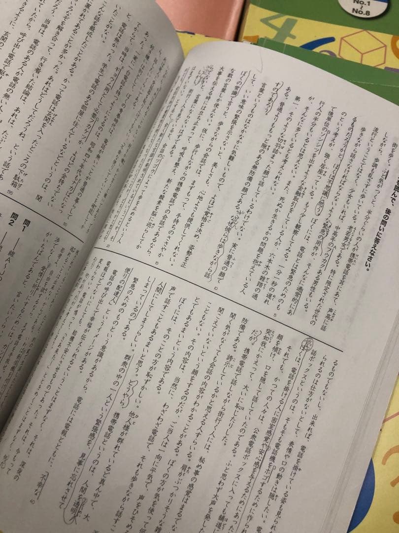 浜学園　小6　 国算理テキスト　2022年度版　中古　書き込み小/状態おおむね良