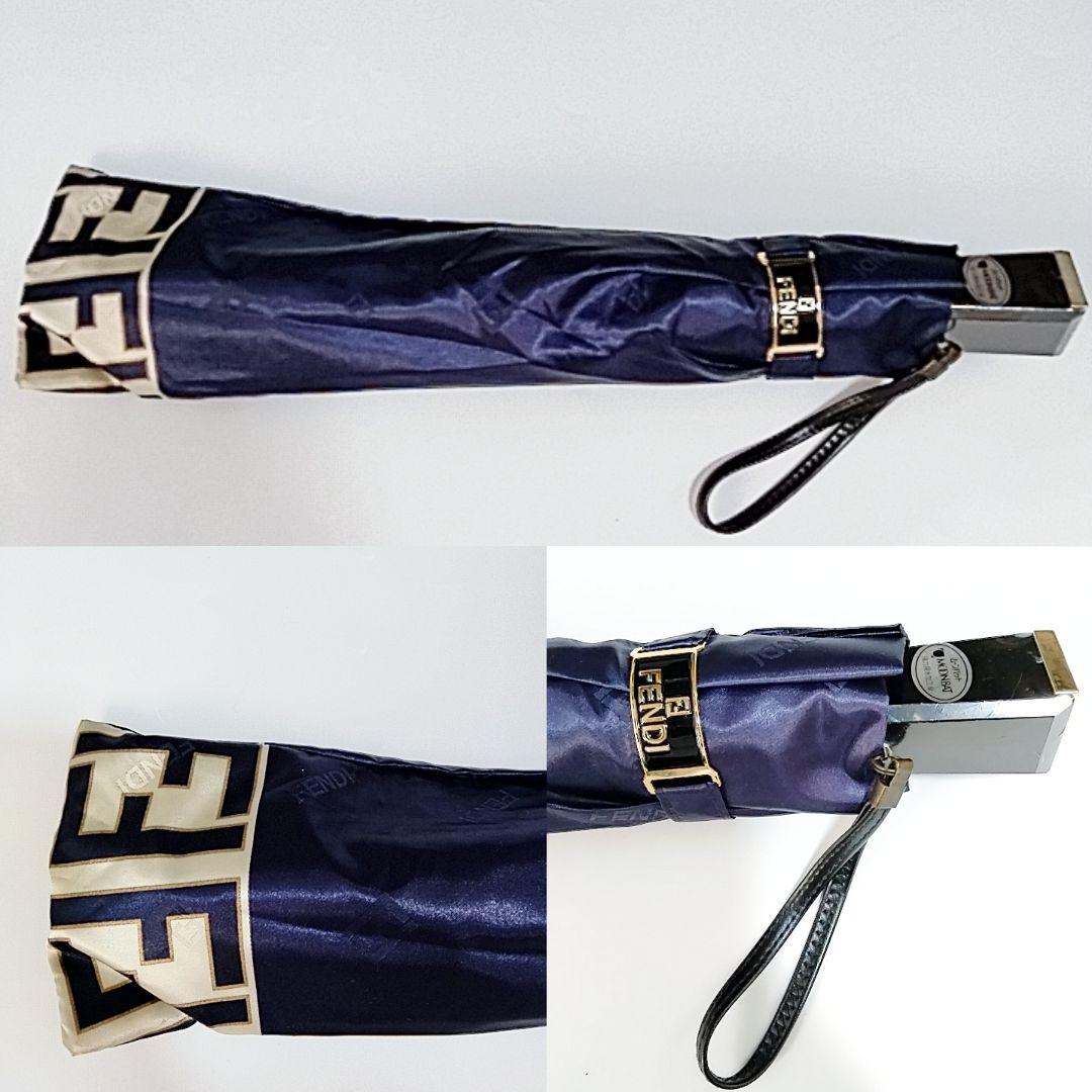 未使用に近い　超美品希少　FENDI　 紫　折りたたみ傘　晴雨兼用傘　傘袋付き