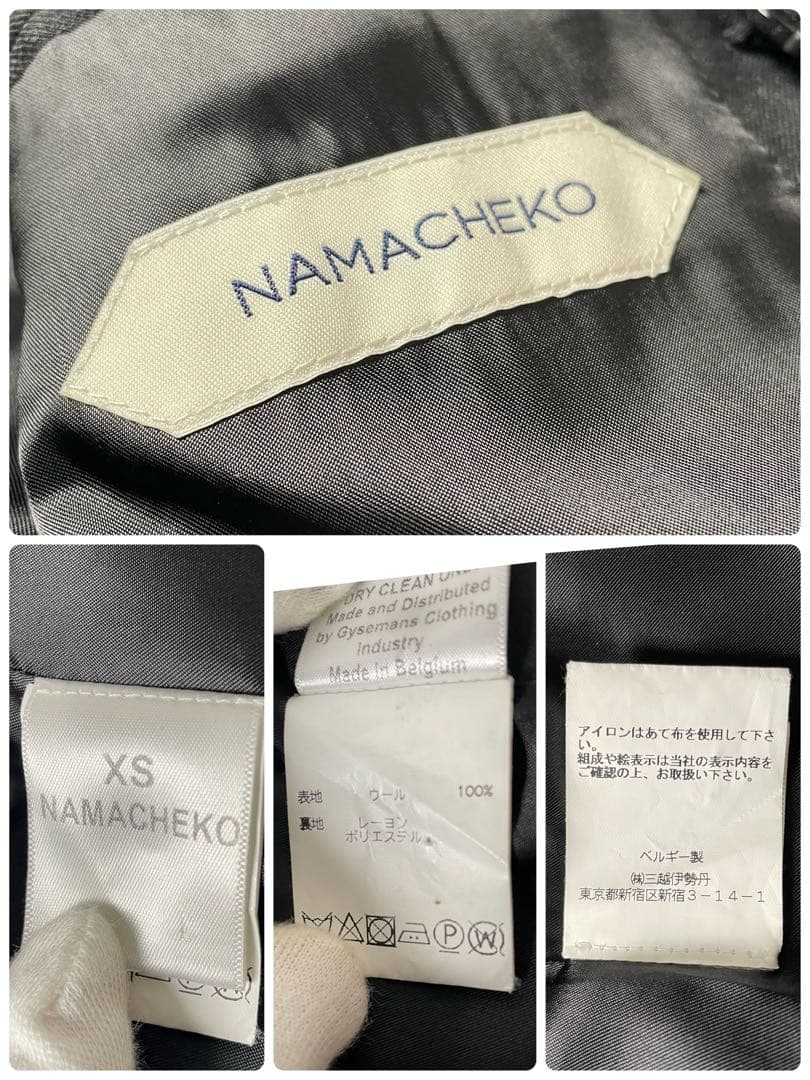 NAMACHEKO テーラード ジャケット ダブル ウール100 ブラック XS