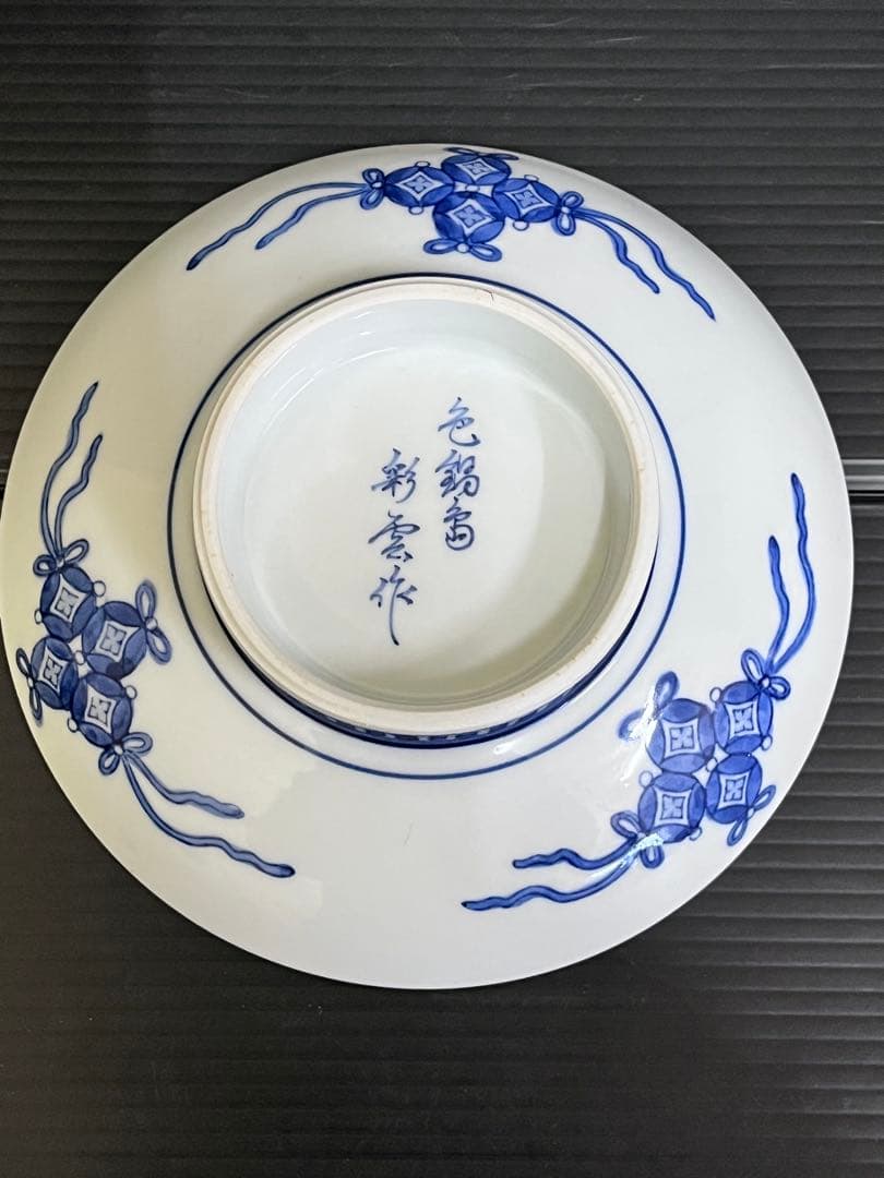 E662 色鍋島高台皿揃 船津彩雲 鍋島焼 桜文 共箱付き