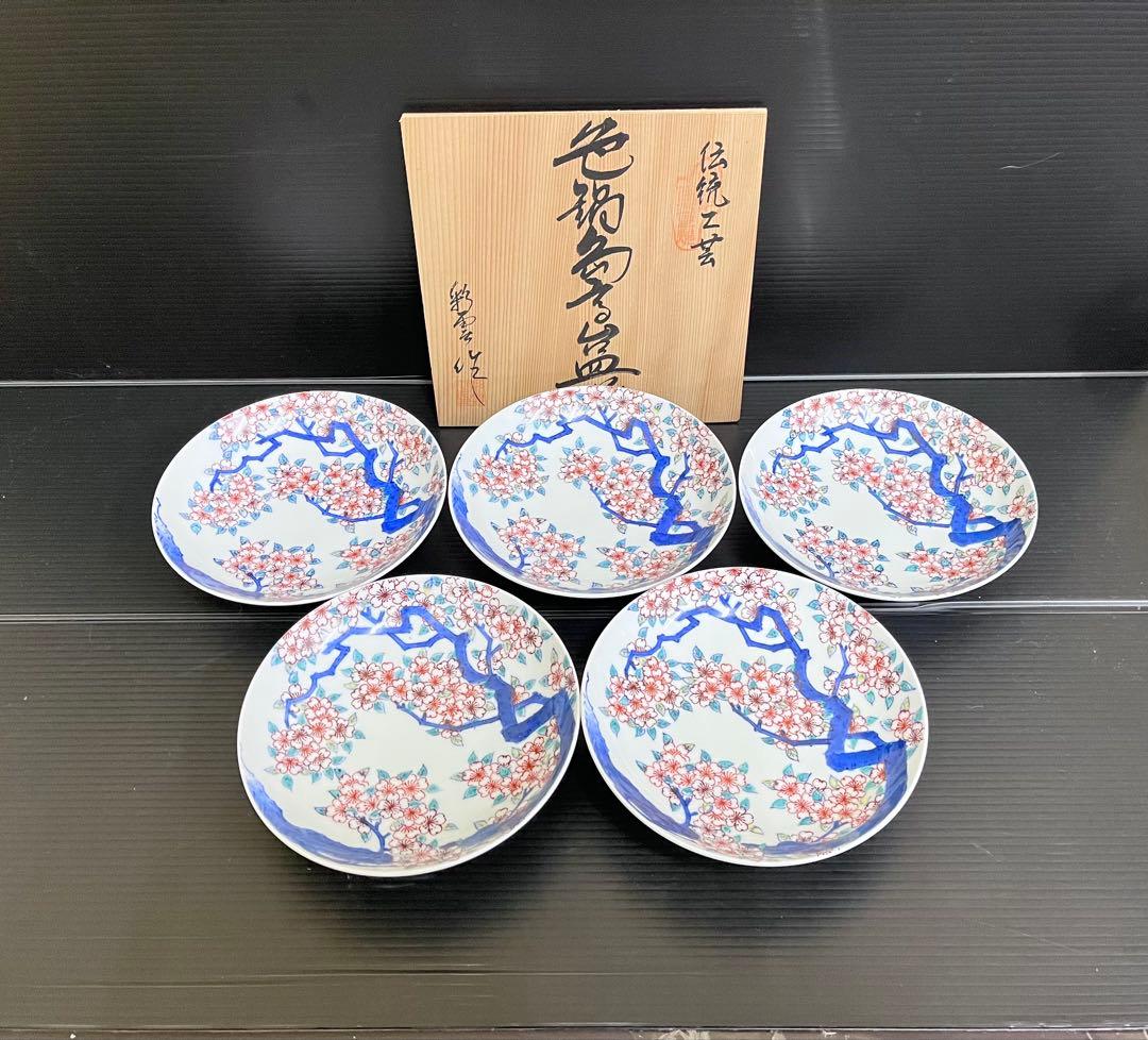 E662 色鍋島高台皿揃 船津彩雲 鍋島焼 桜文 共箱付き