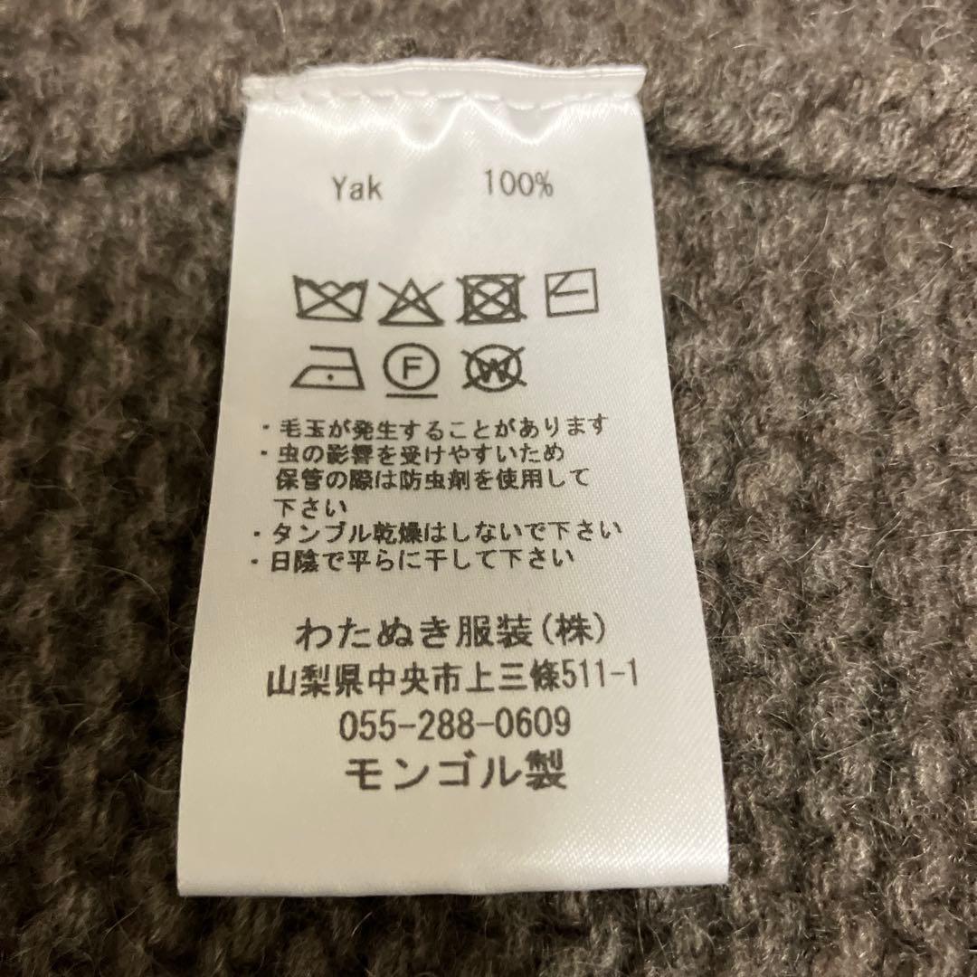 虹の庭 さま専用　wafu. ヤク100% ジャケット ブラウン