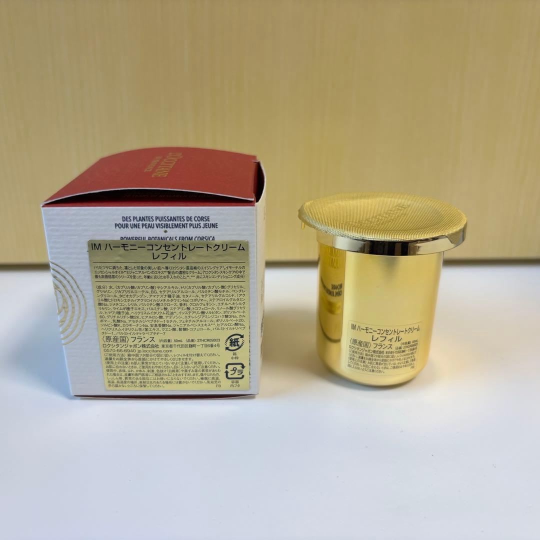 [新品未使用] ハーモニーマイクロコンセントレートクリーム レフィル 50ml