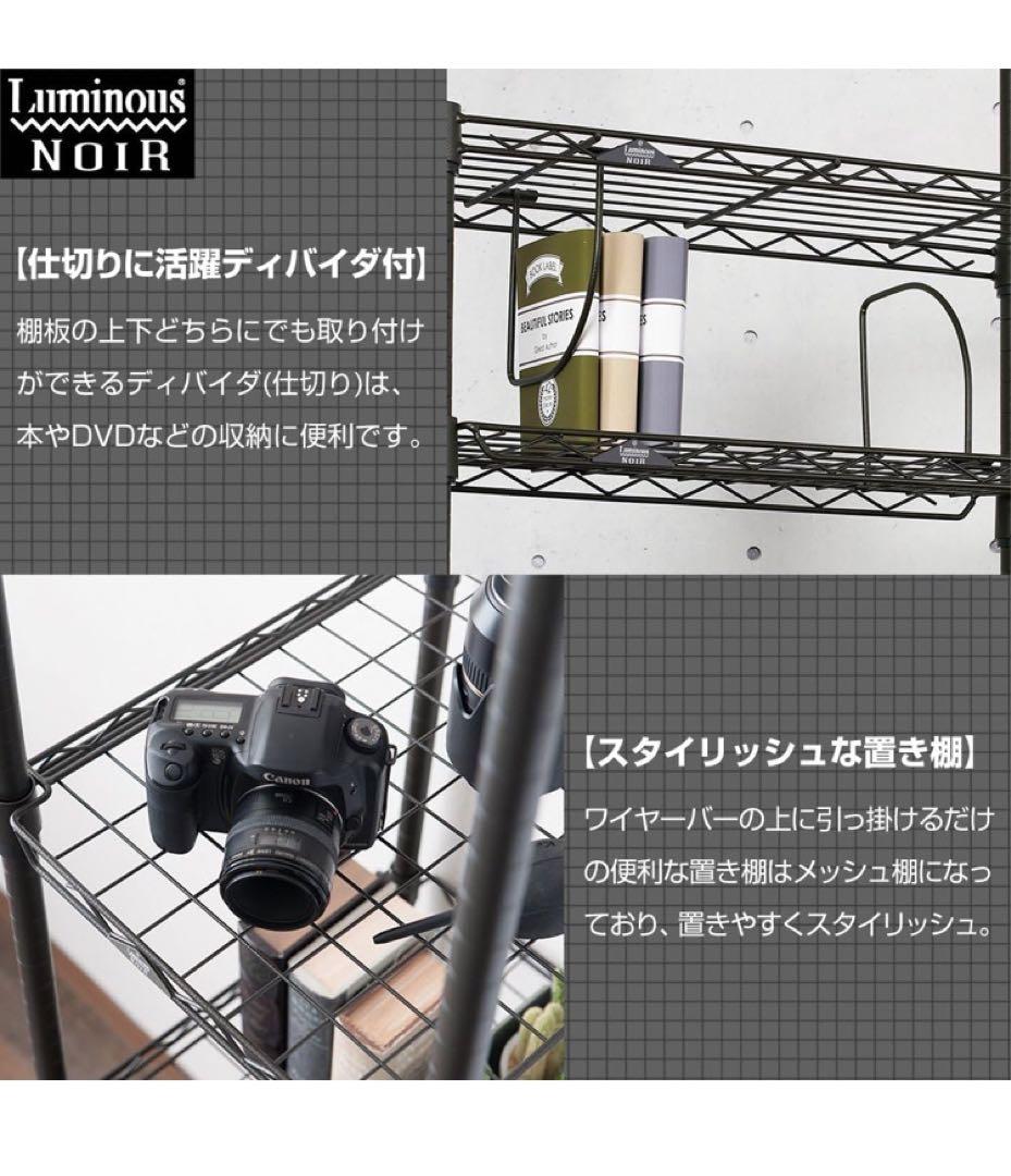 ドウシシャ ルミナス 突っ張りラック幅78奥行27.5高さ220~280cm