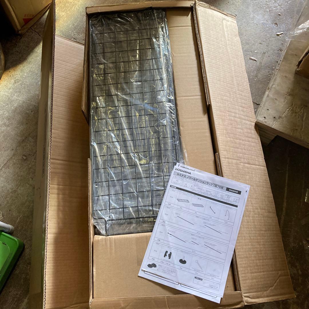 ドウシシャ ルミナス 突っ張りラック幅78奥行27.5高さ220~280cm