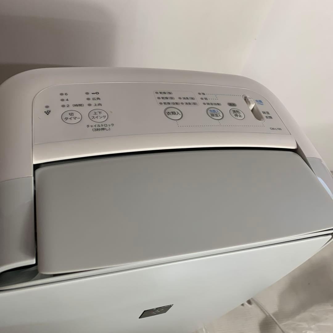 除湿機 冷風 シャープ SHARP CMS100W